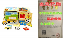 ThinIce Colorful Wooden Puzzle Wooden Educational Toys Presc