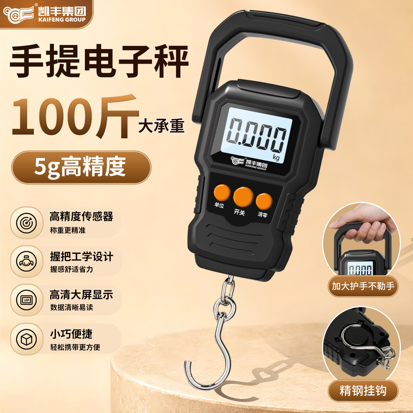 高精度手提电子秤便携式精准小型快递吊秤家用商用称重弹簧称鱼器