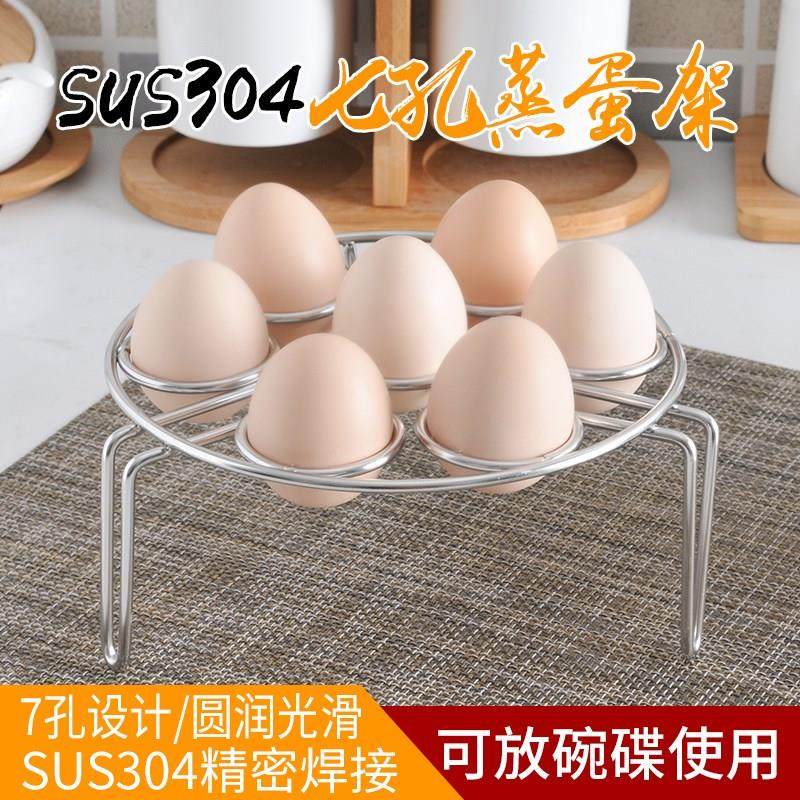 家用304不鏽鋼可調節隔水蒸籠蒸架 蒸包蒸魚煮雞蛋蒸盤器加厚恭喜在類目 餐飲具, 餐具, 餐具籠/架中 - 來自Buy2taobao.com提供專業的淘寶代購服務