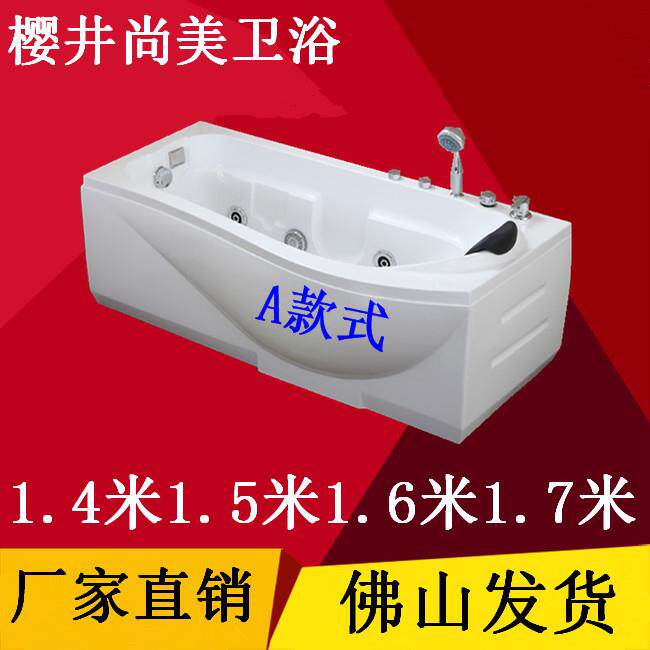 獨立式單人小戶型浴缸亞克力1.2-1.8米異形恒溫加熱沖浪按摩浴盆在類目 家裝主材, 衛浴用品, 浴缸, 普通浴缸中 - 來自Buy2taobao.com提供專業的淘寶代購服務