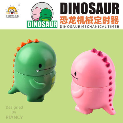 恐龙倒计时器儿童专用学习时间管理器定时器学生自律作业厨房神器