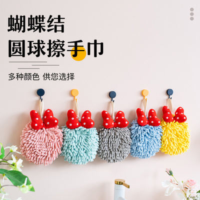 康乐屋雪尼尔擦手球少女心可爱