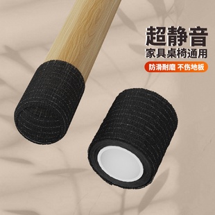 椅子脚垫静音防滑耐磨包桌子凳子腿保护套防刮地板家具通用桌脚垫