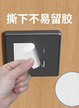 酒店防窥贴民宿宾馆监控镜头