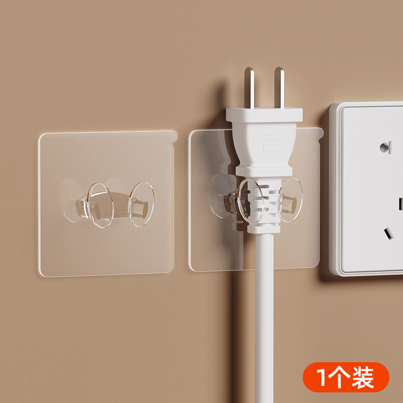 电源线插头挂钩免打孔自粘钩家用厨房墙面电器插头收纳放置架卡扣