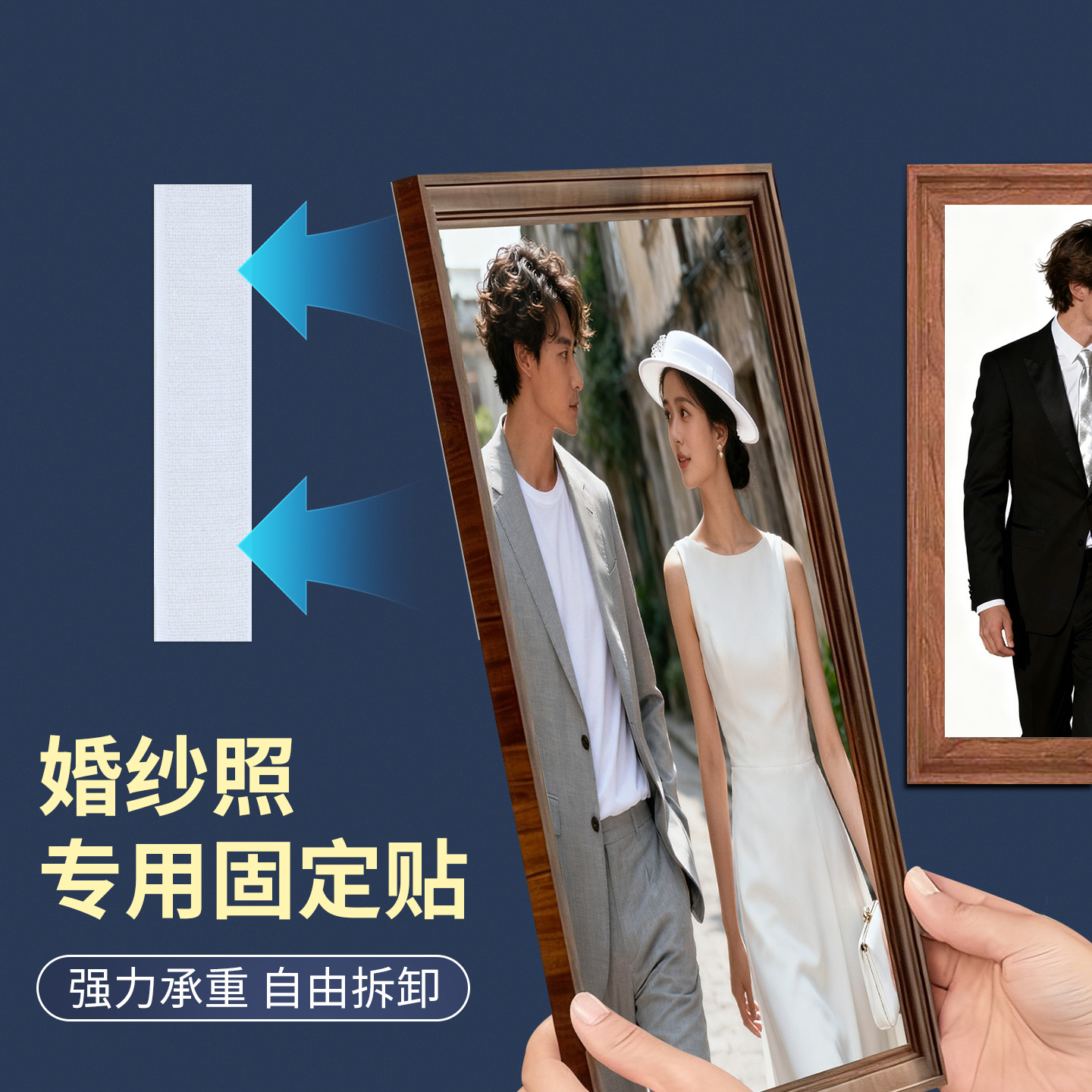 婚纱照墙挂画免钉无痕魔术贴