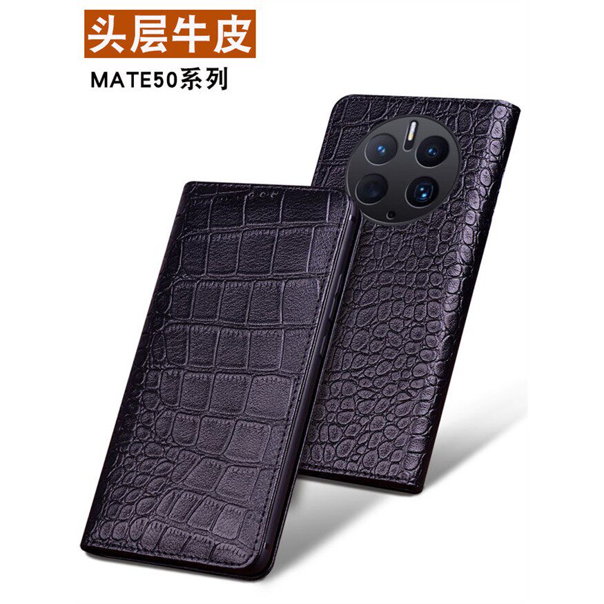 适用于华为Mate50手机保护套真皮翻盖式Mate50pro高档大器皮套新款Mate50E个性创意制作男女款