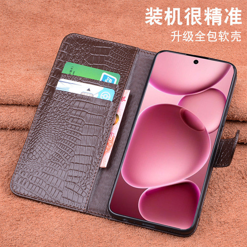 适用于OPPOFindX8手机保护套时尚新款findx8s高档大器findx8s+全包防摔FindX8Ultra插卡式翻盖X8Pro商务