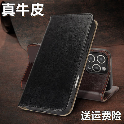 适用于一加15手机壳真皮