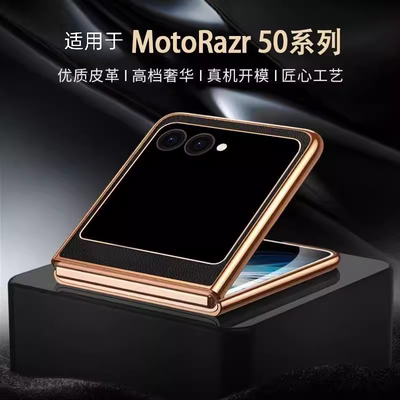 适用于MotoRazr60Ul手机