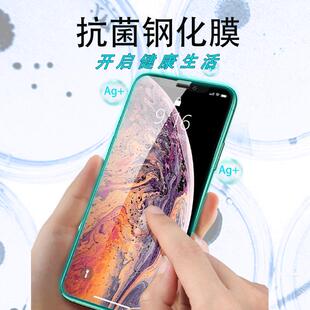 IT苹果xsmax防菌钢化膜苹果11全面屏手机保护膜x全包边防尘iphone11pro屏幕贴膜xr防摔防爆8p无白边7 适用于X