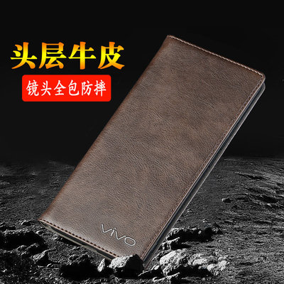 适用于於vivoS50Promini