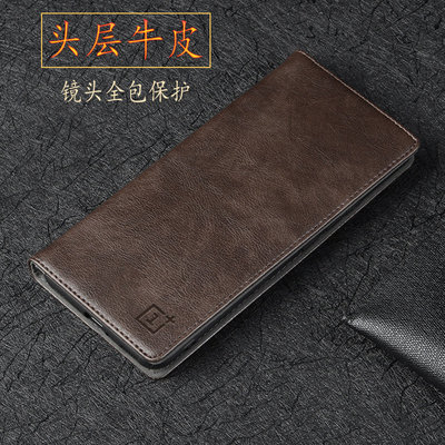 适用于一加ACE2手机保护