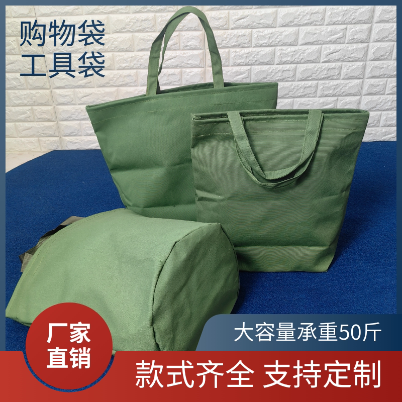 加厚帆布袋手提挎包大容量简约大号购物袋学生单肩布袋