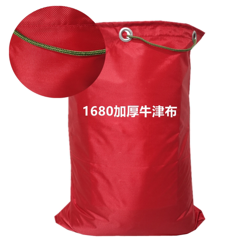 牛津布防尘收纳袋搬家束口袋