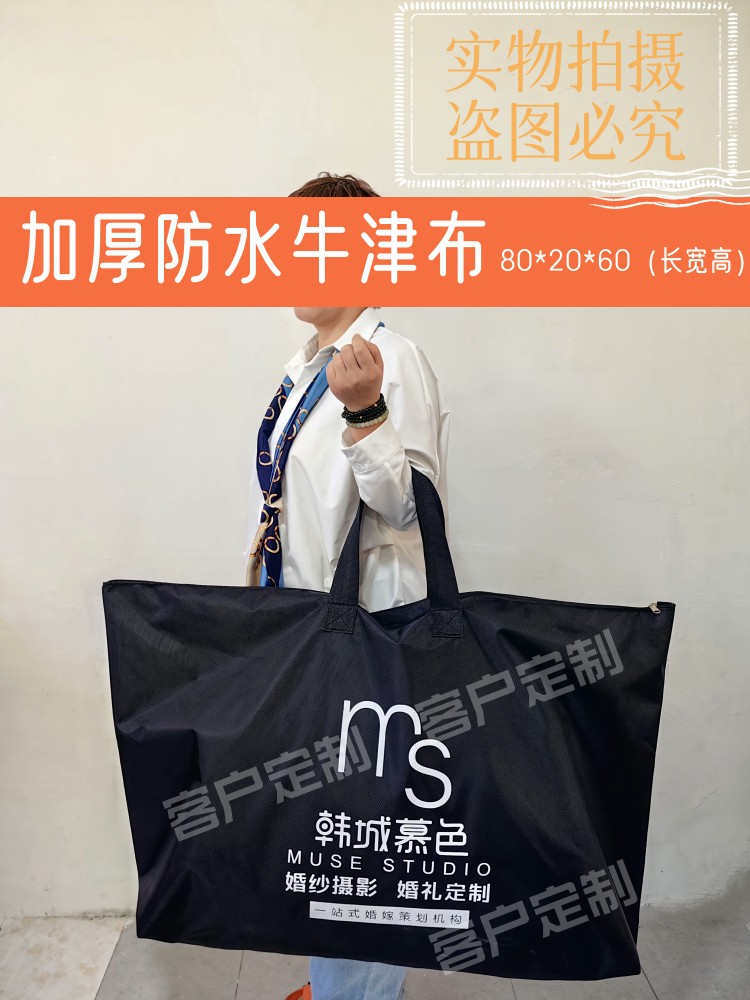 加厚牛津布超大号防水购物袋学生单肩拉链款大容量行李袋托运袋