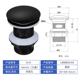 洗手盆塑料下水器工厂发货8cm哑光黑直边预孔大盖弹跳面盆下水器