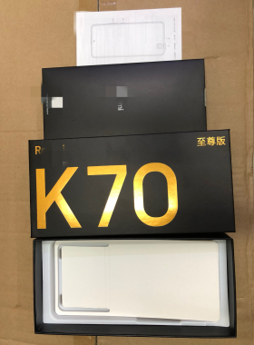 适用红米k70 k70pro k70e k70至尊版手机包装盒 可用于直播展示
