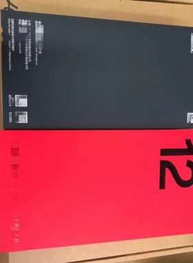 适用一加系列盒子 一加12 一加ace3pro 一加ACE3 一加ace3包装盒