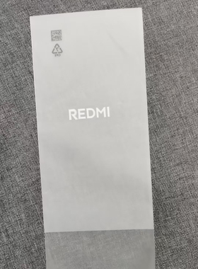 适用红米k80系列手机装机袋新机袋手机保护袋新机出厂磨砂袋