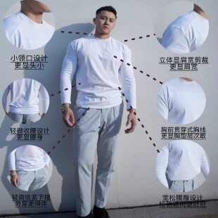 GYMOG POWER 垫肩收袖口版型长袖男小领口修身T恤重磅打底衫男款