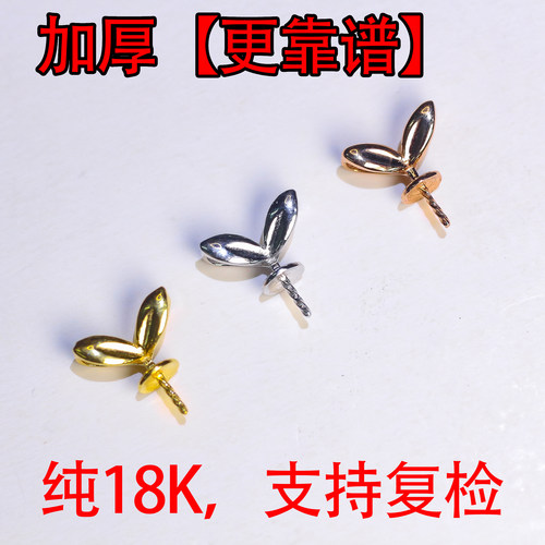 18K金萌芽吊坠加厚可过粗链夏天珍珠绿松珠子玉石扣半孔吊坠简约