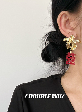 DOUBLE WU新款喜字耳环新中式红色旗袍复古新娘跟妆造型耳饰双喜