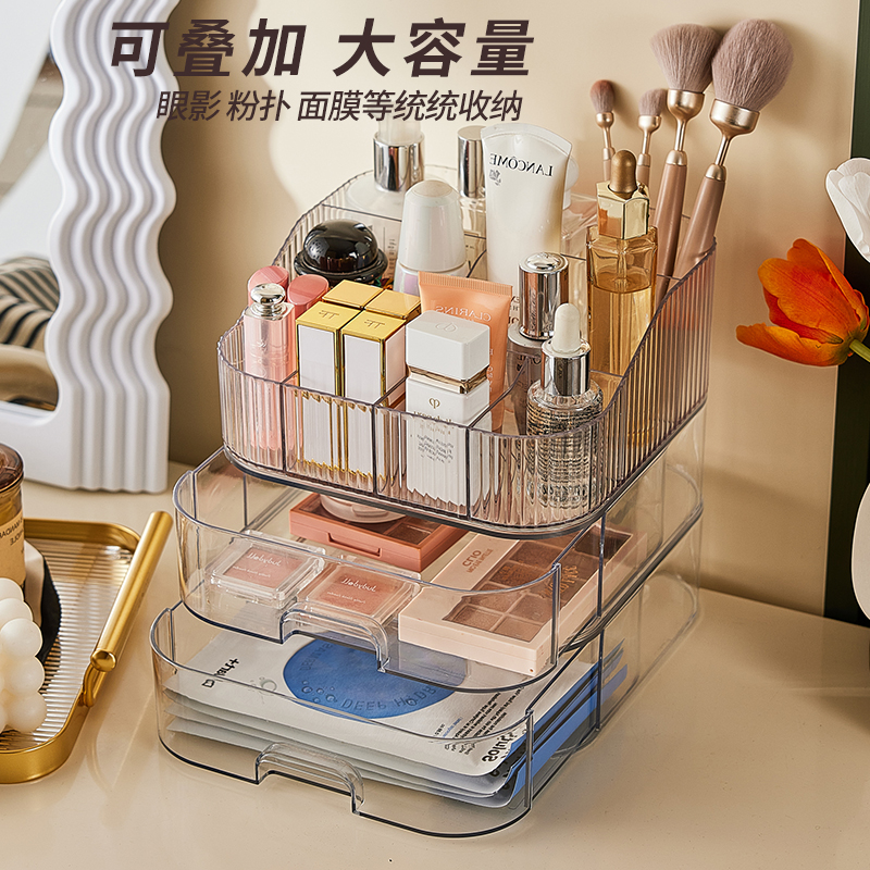 桌面化妆品收纳盒抽屉式口红