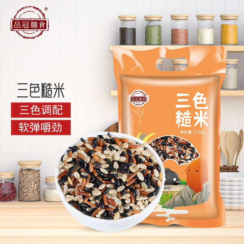 品冠膳食 三色糙米5斤五谷杂粮糙米饭黑米红米胚芽粗粮饭鲜稻碾磨怎么看?