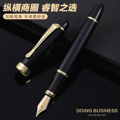 金豪钢笔X450男士专用钢笔