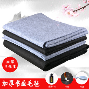 凤泊亭加厚羊毛毡垫布书画毛笔练字书法专用毡布学生写毛笔字垫的毛毡垫布文房四宝宣纸国画毛毡毯子桌布画毡