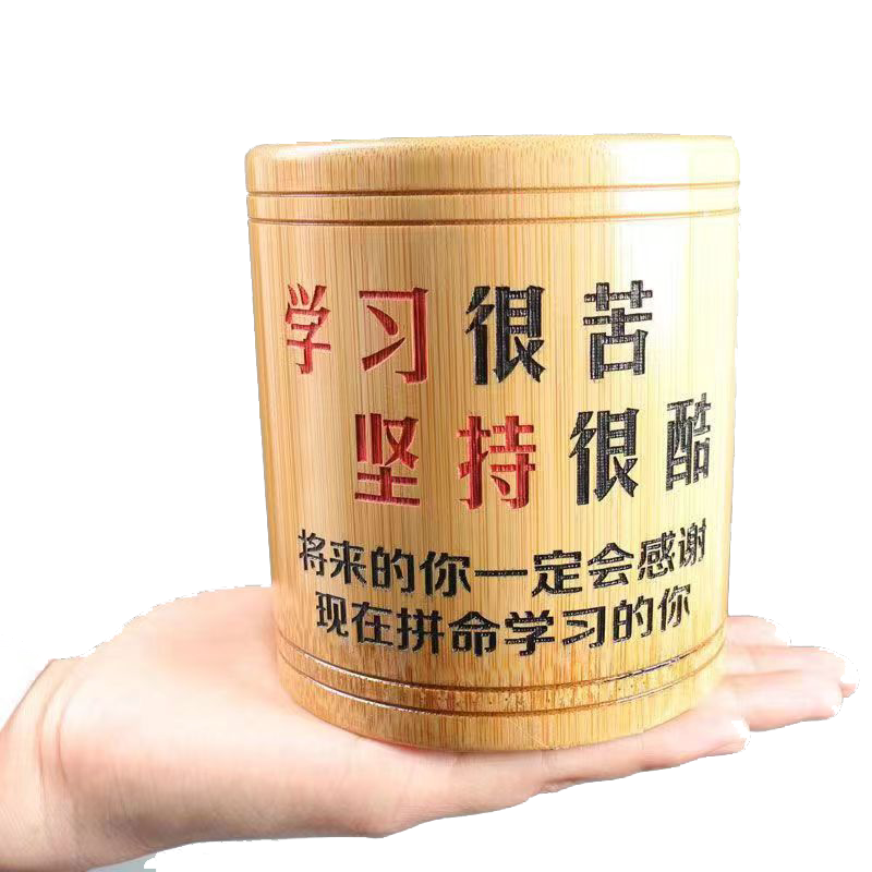 竹子圆形笔筒励志中小学生摆件