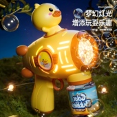 儿童吹泡泡机男童女孩手持泡泡棒枪2026新款 自动电动户外玩具礼物