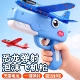 网红爆款 弹射泡沫飞机手持发射枪手抛儿童飞天户外运动玩具男女孩