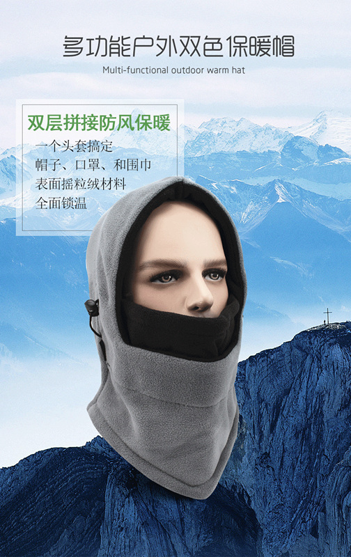 冬季保暖面罩男女双层电动车骑行