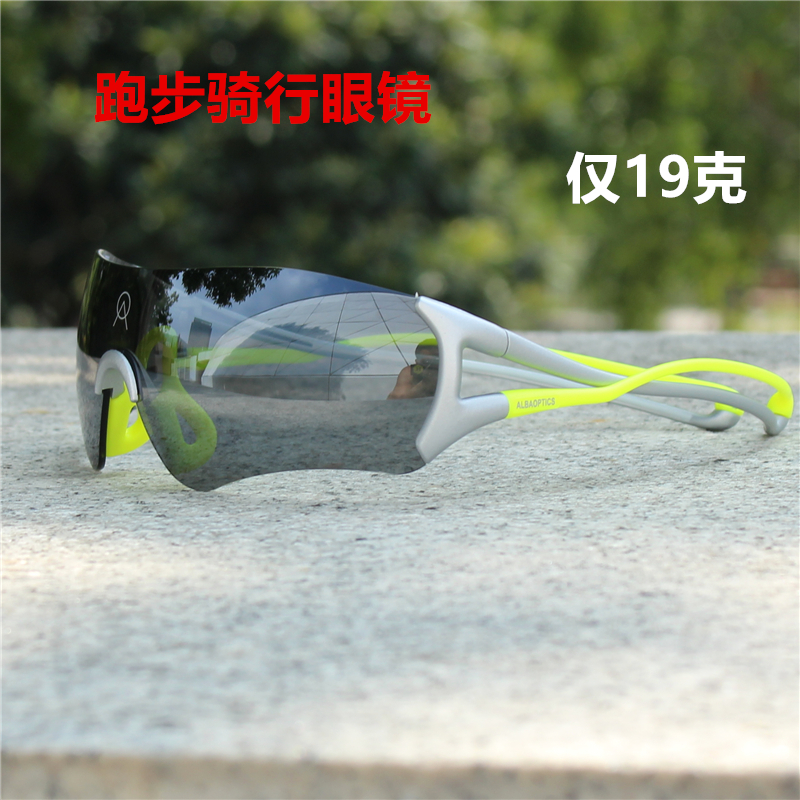 变色骑行眼镜偏光片超轻偏光骑行
