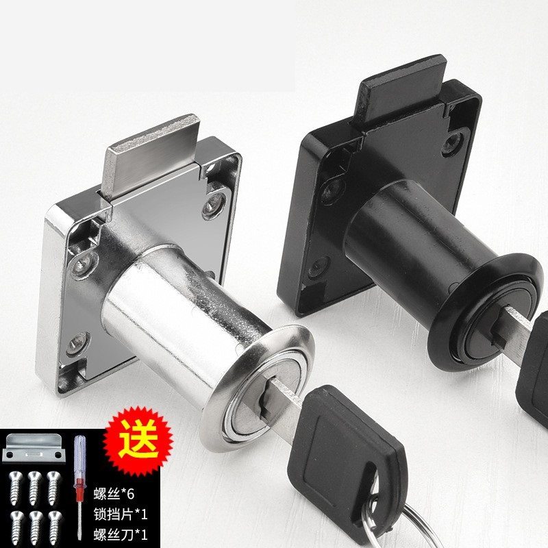 抽屉锁柜子锁柜门锁安全锁家用衣柜办公室家具锁床头书柜文件柜锁,基础建材,家具锁/抽屉锁/柜门锁,淘宝优惠券,粉丝福利购,淘宝优惠卷