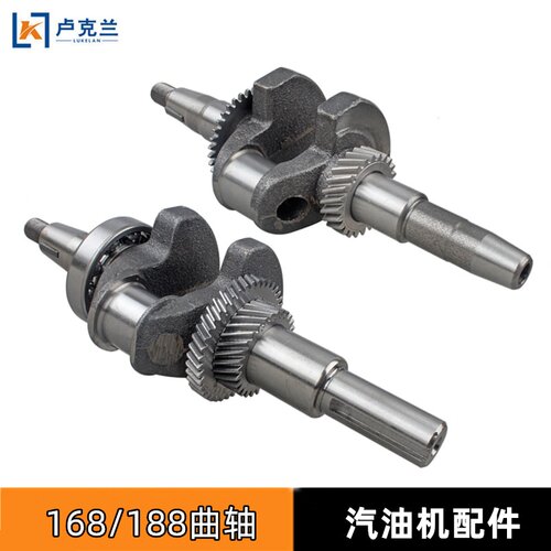 2KW5KW汽油发电机曲轴168F188F汽油微耕机螺纹花键平键槽曲轴