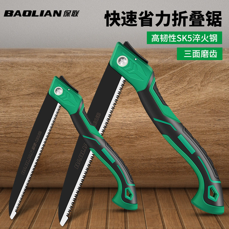 户外手持伐木锯五金工具SK5折叠锯园林修枝锯特氟龙木工手锯大全,五金/工具,木工带锯,淘宝优惠券,粉丝福利购,淘宝优惠卷