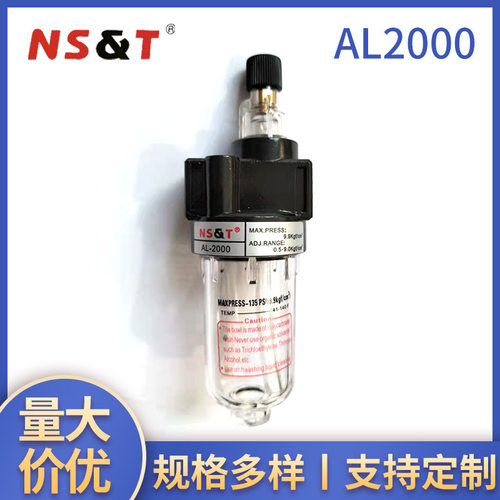 现货供应AL2000气源处理器 油水分离器 调压空气过滤器 气动元件
