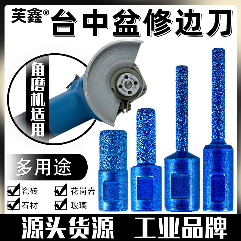 石材修边铣刀接缝机刀头角磨机修边刀无缝拼接刀台中盆修边清底刀,五金/工具,数控刀片/刀粒,淘宝优惠券,粉丝福利购,淘宝优惠卷