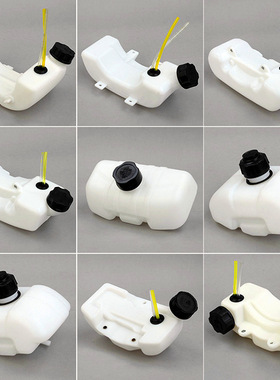 割草机油壶FS120/430/GX35/139/40-5/145/32/G45/40-6割灌机油箱