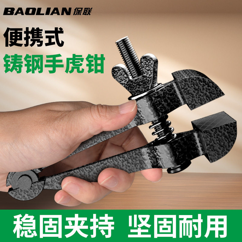 手虎钳手拿钳夹紧钳子多功能迷你小型固定钳精密虎钳平口钳子,五金/工具,手虎钳,淘宝优惠券,粉丝福利购,淘宝优惠卷