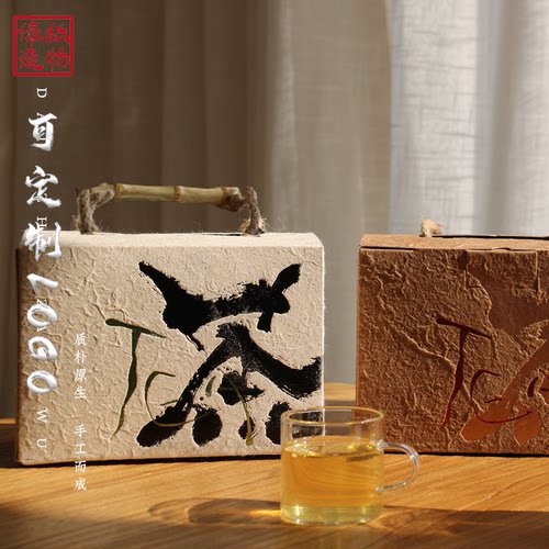 茶叶包装盒可装龙井可定制