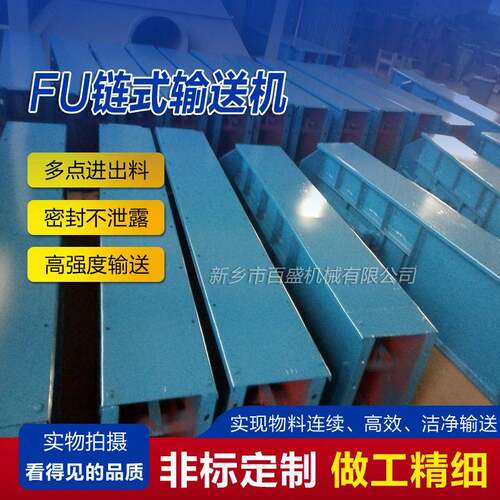 工业矿用刮板输送机生产厂家加工粉煤灰倾斜垂直链式刮板输送机