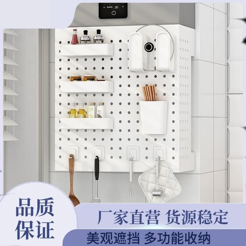 热水器燃气管道遮丑装饰挡板收纳洞洞厨房置物架遮挡板厨房洞洞板
