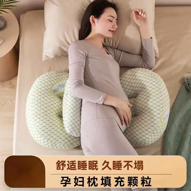 孕妇枕填充颗粒纯棉多功能喂奶靠枕聚酯纤维侧睡枕u型靠垫抱枕