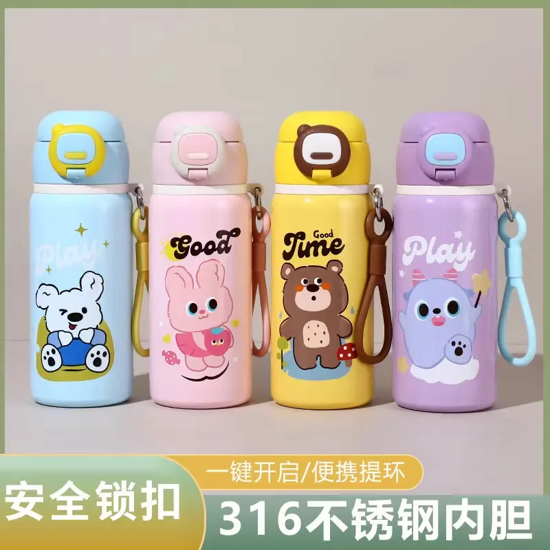 儿童保温杯学生高颜值316不锈钢吸管杯子幼儿园专用卡通便携水杯
