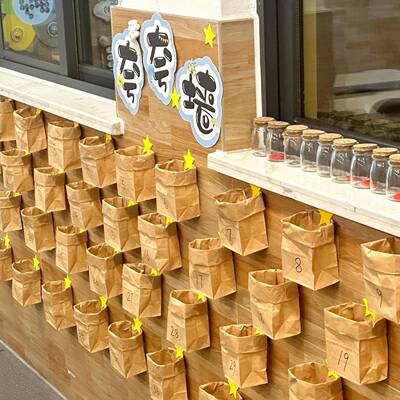 幼儿园牛皮纸袋环创材料阅读区文化墙布置装饰倾听班级表征图书角