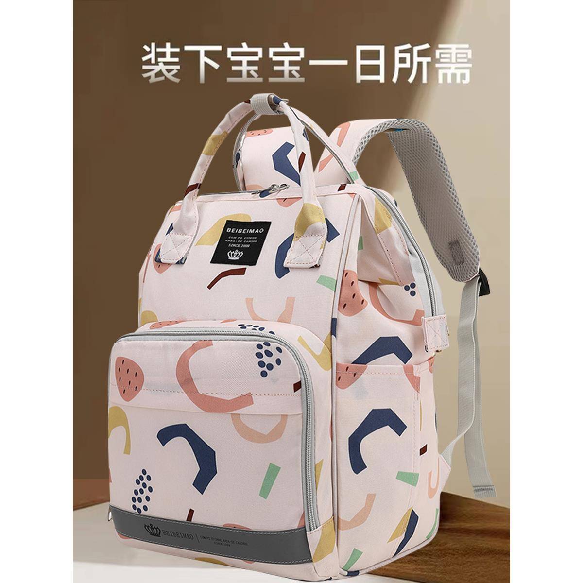 妈咪包妈妈母婴单双肩背包2023年新款时尚外出手提托特大容量孕妇